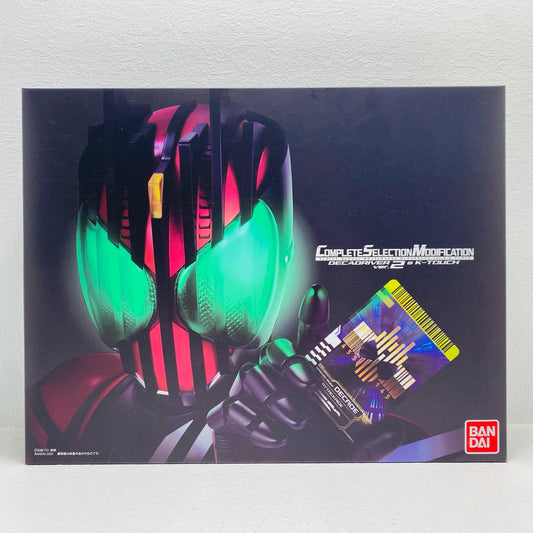 コンプリートセレクションモディフィケーションディケイドライバーver.2＆ケータッチ「仮面ライダーディケイド」プレミアムバンダイ限定
