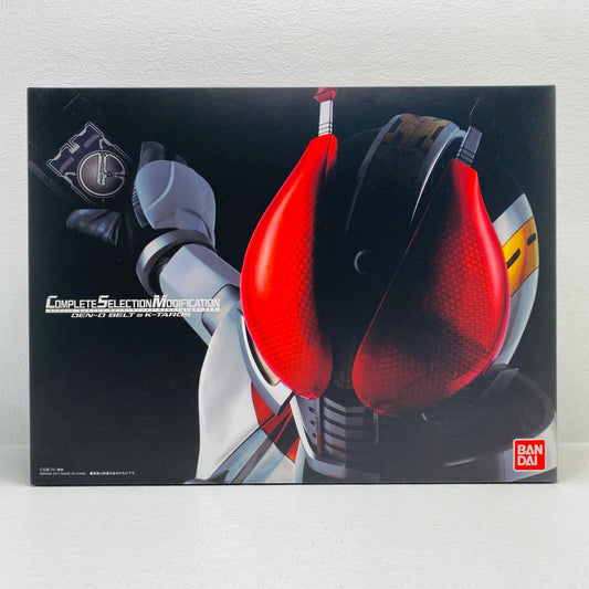 コンプリートセレクションモディフィケーションCSMデンオウベルト＆ケータロス「仮面ライダー電王」プレミアムバンダイ限定
