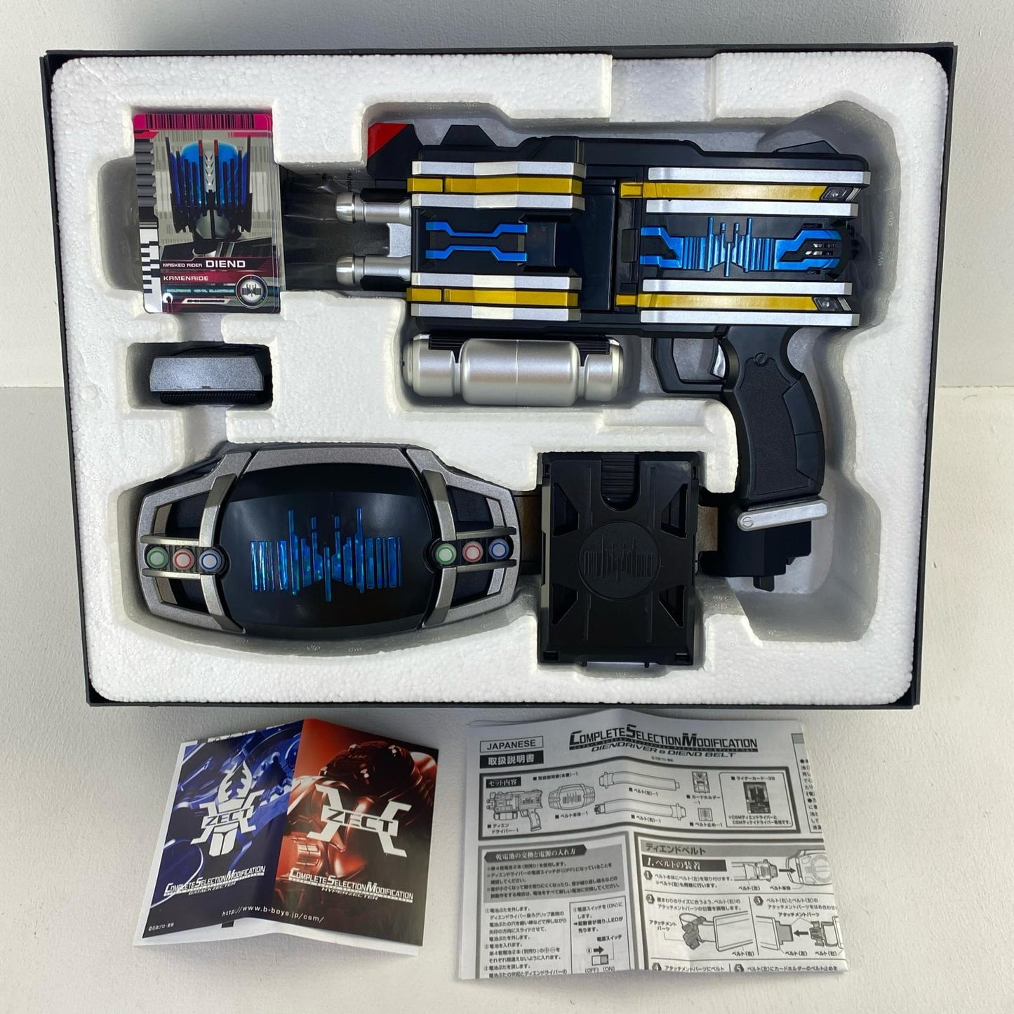 Complete Selection Modification Diendriver & Diendbelt "Kamen Rider Decade" Premium Bandai Limited