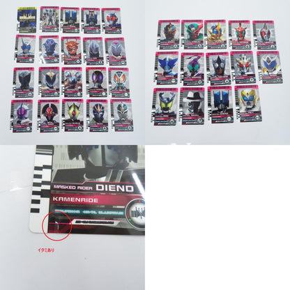 Complete Selection Modification Diendriver & Diendbelt "Kamen Rider Decade" Premium Bandai Limited