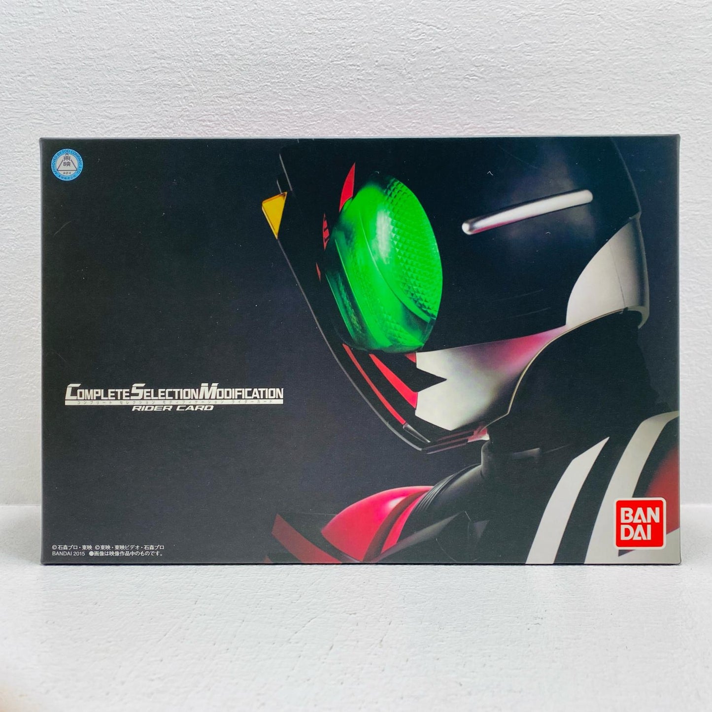 COMPLETE SELECTION MODIFICATION RIDER CARD "Kamen Rider Decade" Premium Bandai Limited