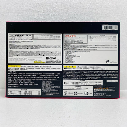 COMPLETE SELECTION MODIFICATION RIDER CARD "Kamen Rider Decade" Premium Bandai Limited