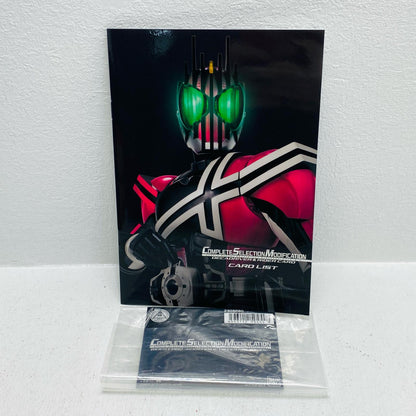COMPLETE SELECTION MODIFICATION RIDER CARD "Kamen Rider Decade" Premium Bandai Limited