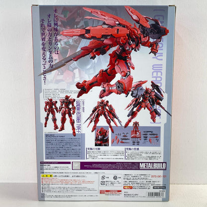 METAL BUILD Gundam Astraea Type F (GN Heavy Weapon Set) "Mobile Suit Gundam 00F" Tamashii Web Shop Exclusive [Figure]