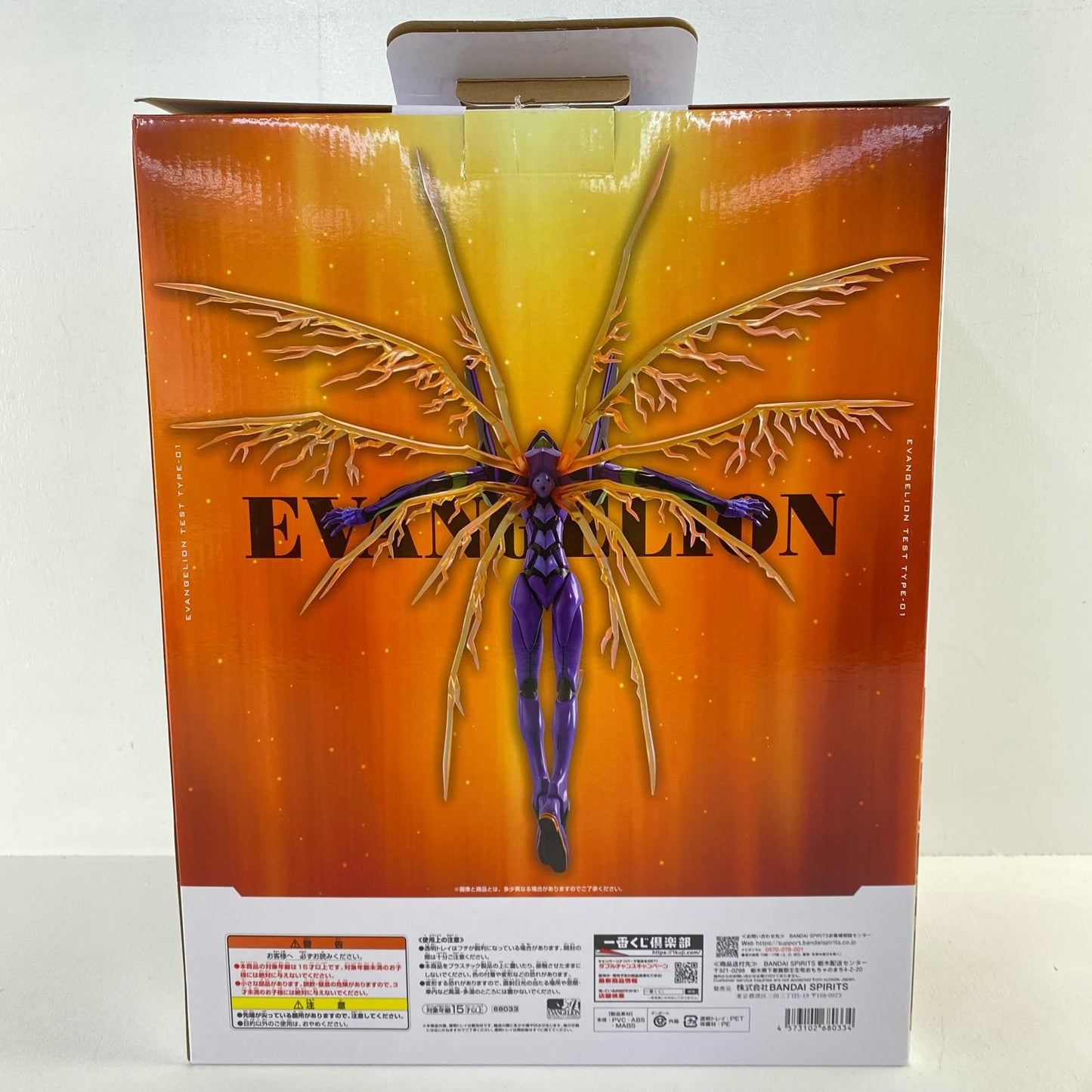 Prize A: Evangelion Unit-01 Figure "30th Anniversary/Ichiban Kuji Neon Genesis Evangelion" [Figure]