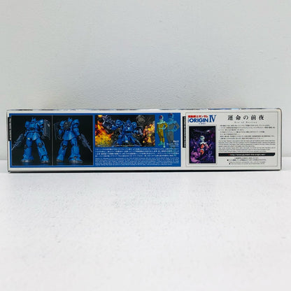 1/144 HG MS-04 Bugu (Ramba Ral's Mobile Suit) "Mobile Suit Gundam THE ORIGIN" [5057735]