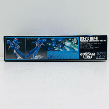1/144 HGUC MS-21C Dra-C "Mobile Suit Gundam 0083 Stardust Memory" [5061822]