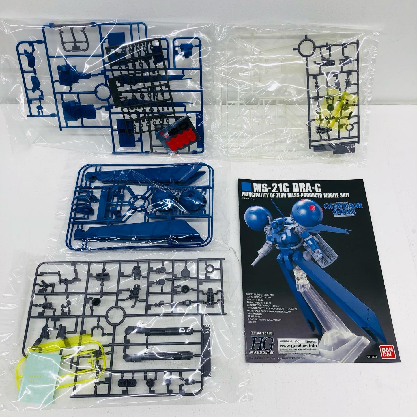 1/144 HGUC MS-21C Dra-C "Mobile Suit Gundam 0083 Stardust Memory" [5061822]