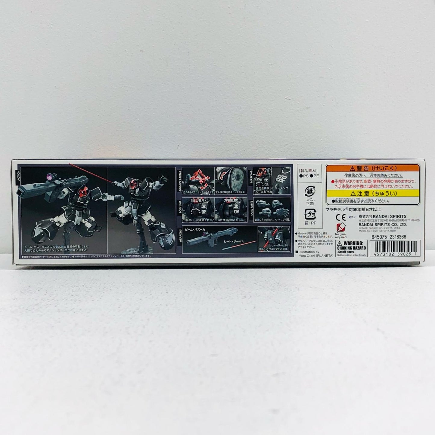 1/144 HG Dom Test Prototype "Mobile Suit Gundam THE ORIGIN"
