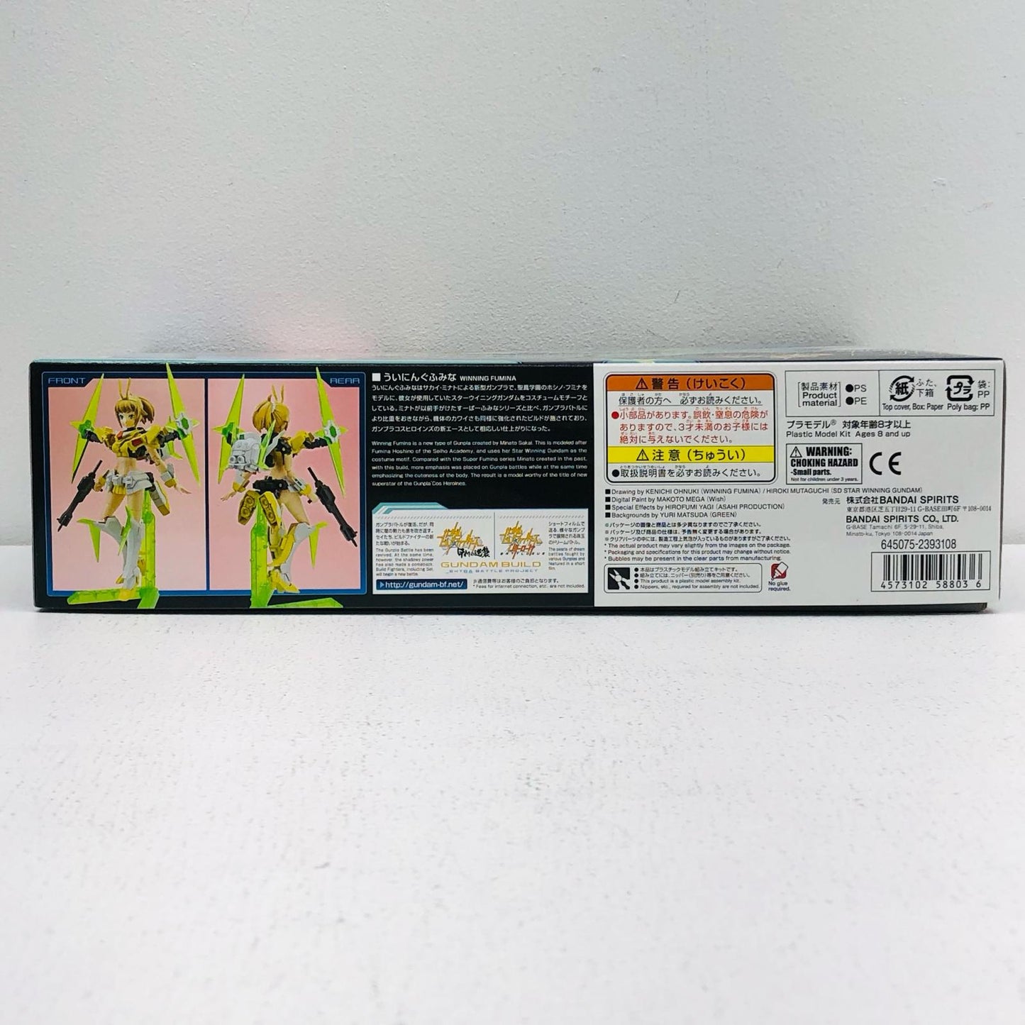 1/144 HGBF Winning Fumina "Gundam Build Fighters Try"