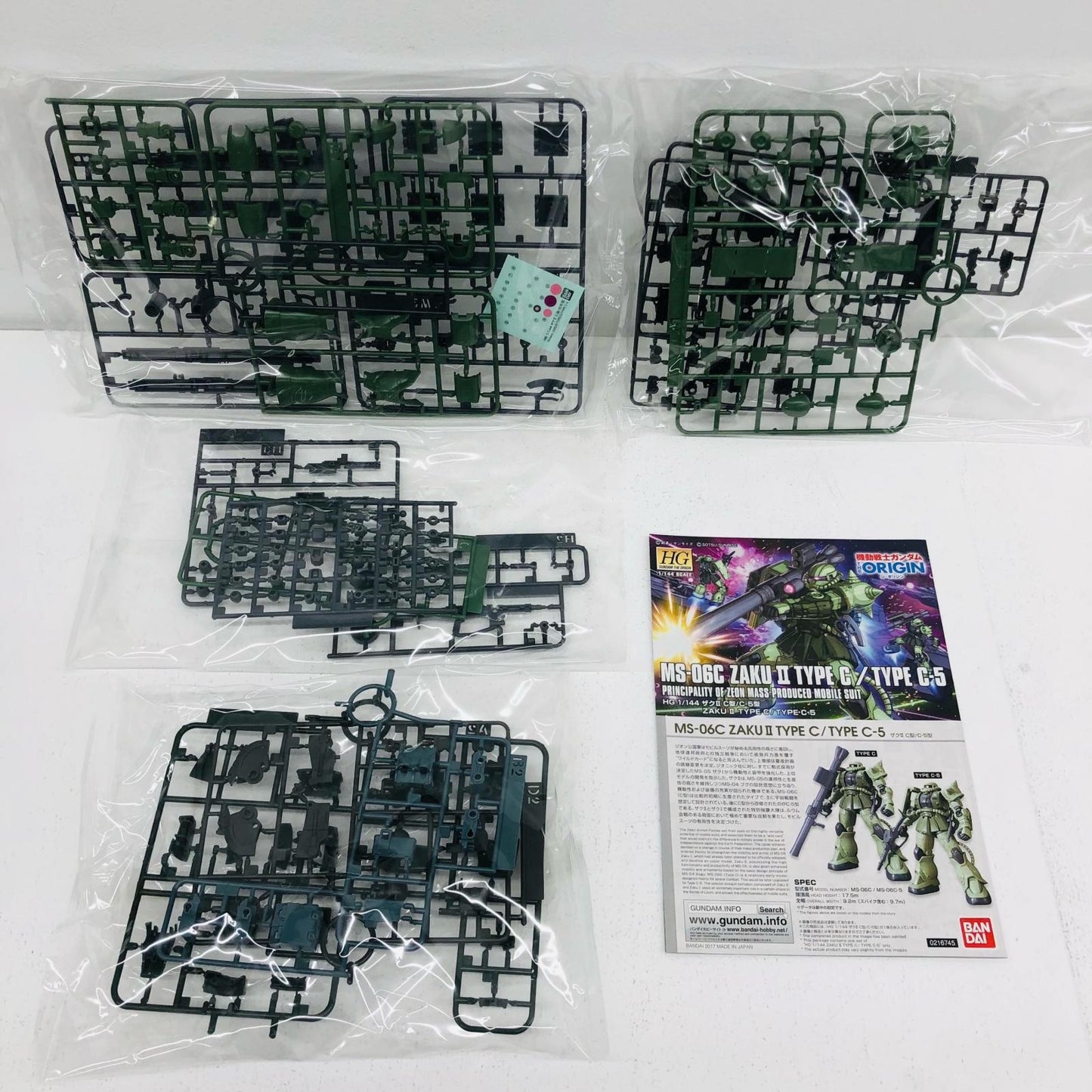 1/144 HG MS-06C Zaku II C Type/C-5 Type "Mobile Suit Gundam THE ORIGIN Clash at Loum"
