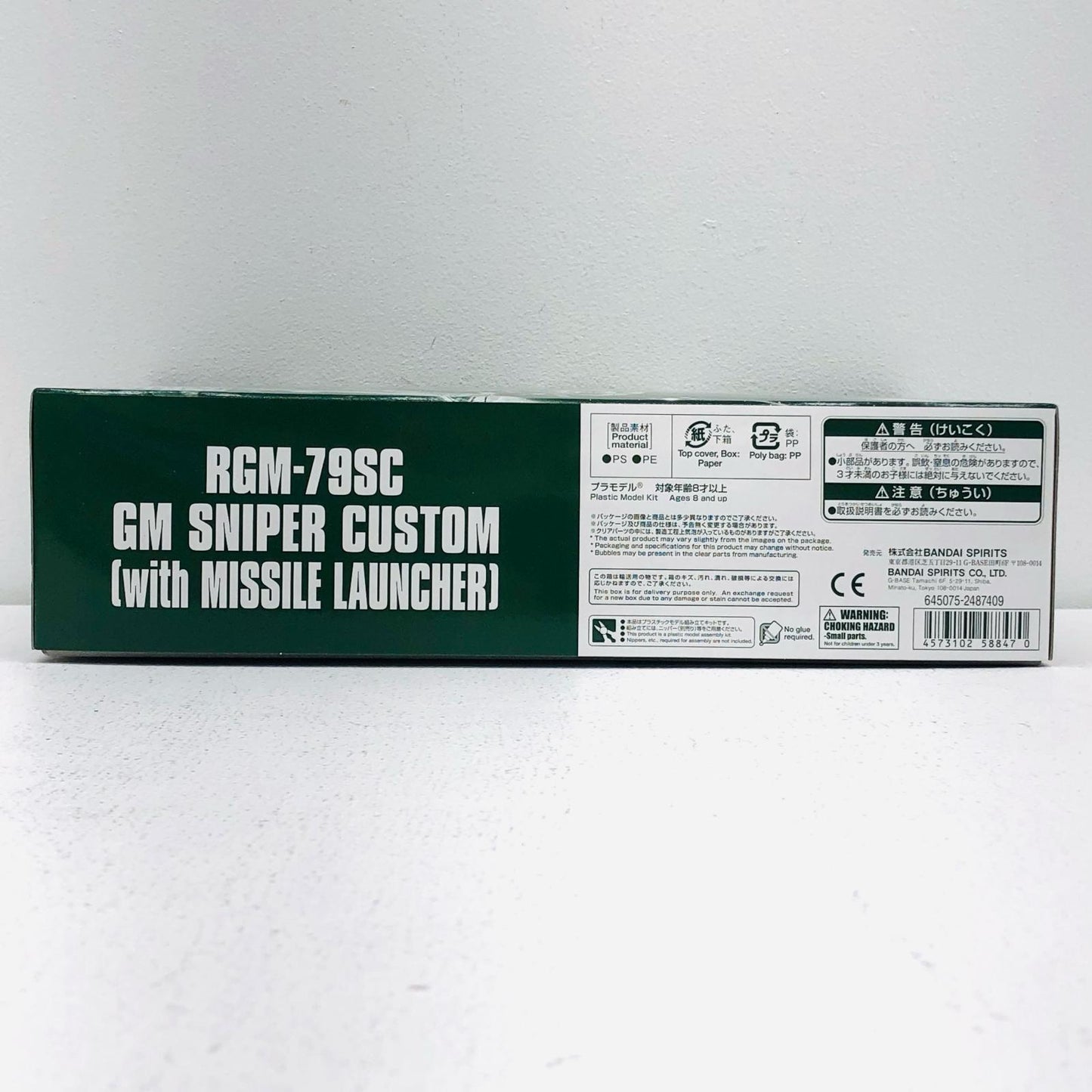1/144 HG RGM-79SC GM Sniper Custom (Missile Launcher Equipment) "Mobile Suit Gundam THE ORIGIN MSD" Premium Bandai Limited [5058847]