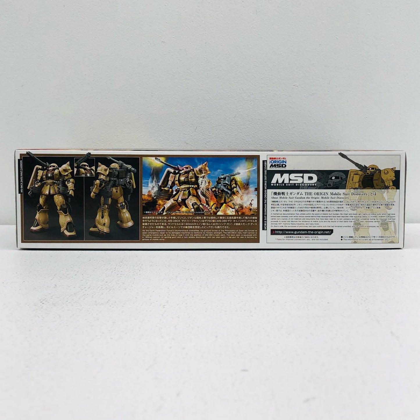 1/144 HG MS-06JK Zaku Half Cannon "Mobile Suit Gundam THE ORIGIN MSD"