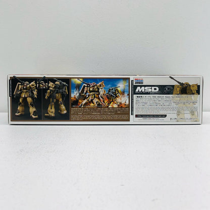1/144 HG MS-06JK Zaku Half Cannon "Mobile Suit Gundam THE ORIGIN MSD"