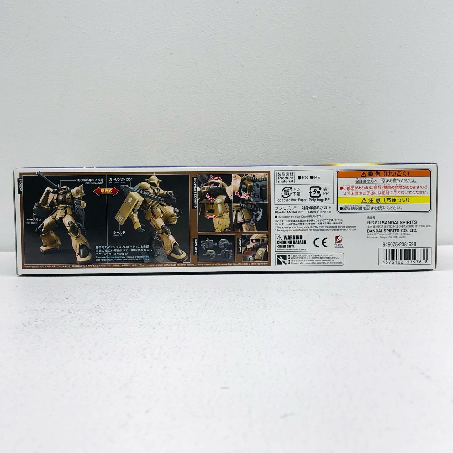 1/144 HG MS-06JK Zaku Half Cannon "Mobile Suit Gundam THE ORIGIN MSD"