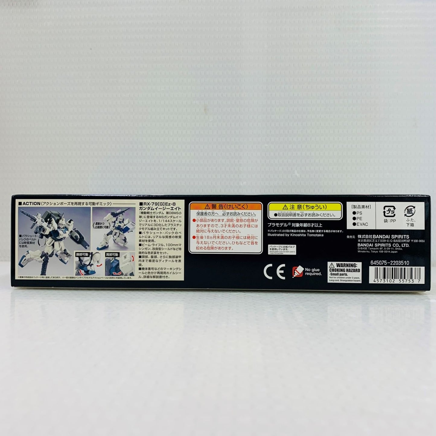 1/144 HGUC RX-79[G]Ez-8 Gundam Ez8 "Mobile Suit Gundam: The 08th MS Team"