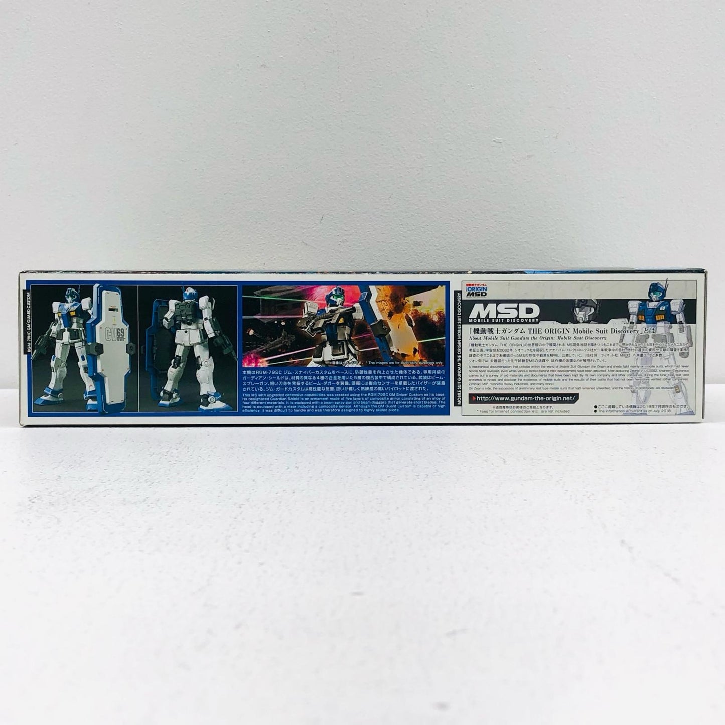 1/144 HG RGM-79HC GM Guard Custom "Mobile Suit Gundam THE ORIGIN MSD" [5060657]