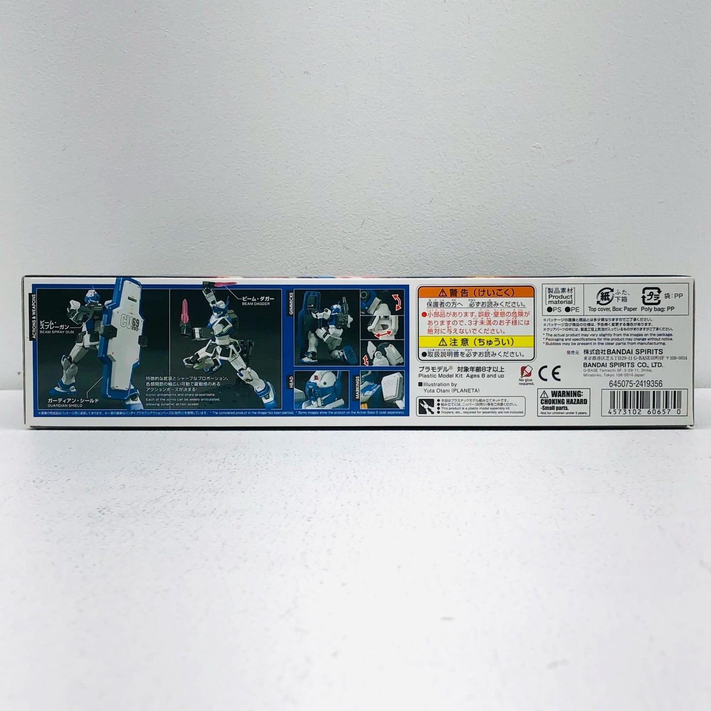 1/144 HG RGM-79HC GM Guard Custom "Mobile Suit Gundam THE ORIGIN MSD" [5060657]