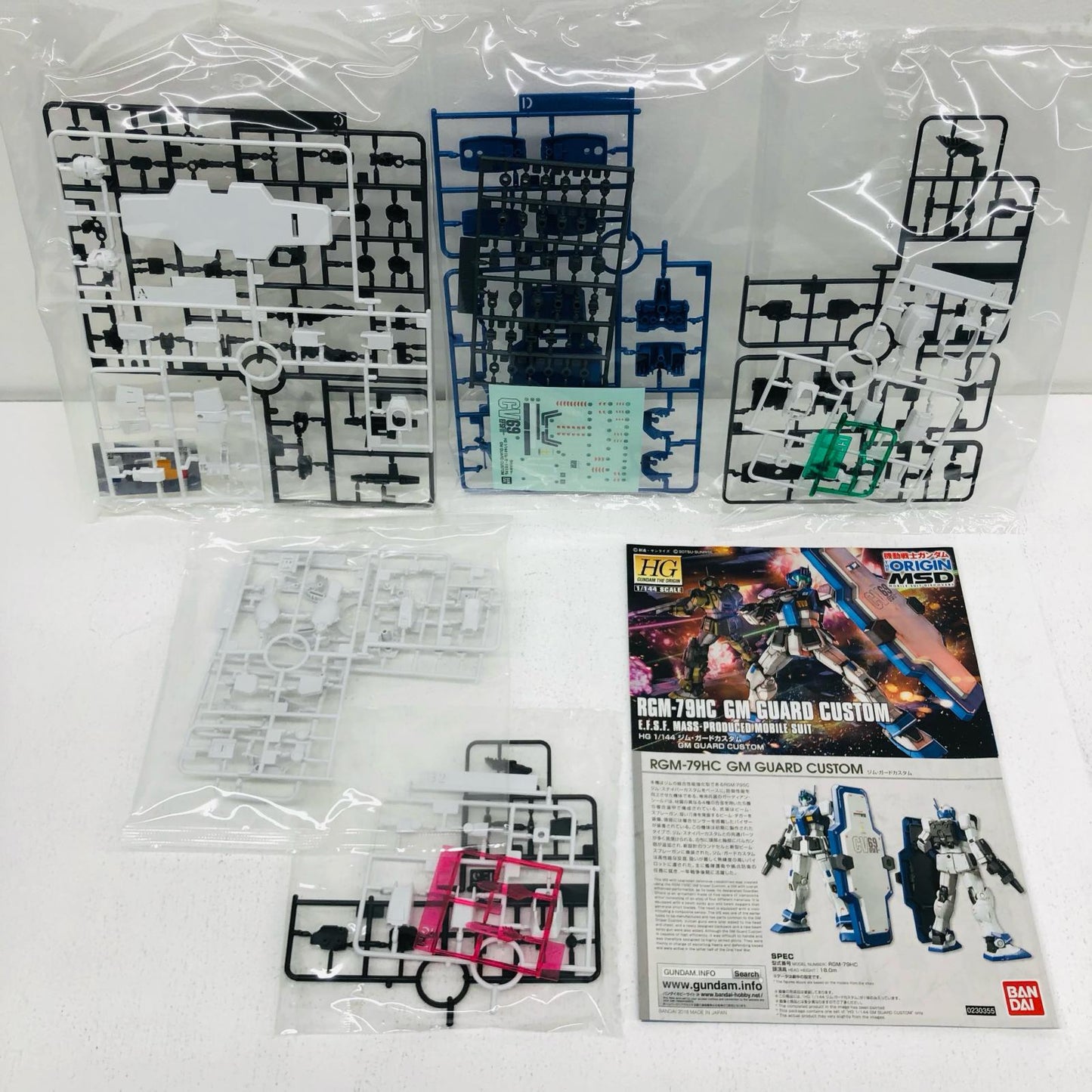 1/144 HG RGM-79HC GM Guard Custom "Mobile Suit Gundam THE ORIGIN MSD" [5060657]