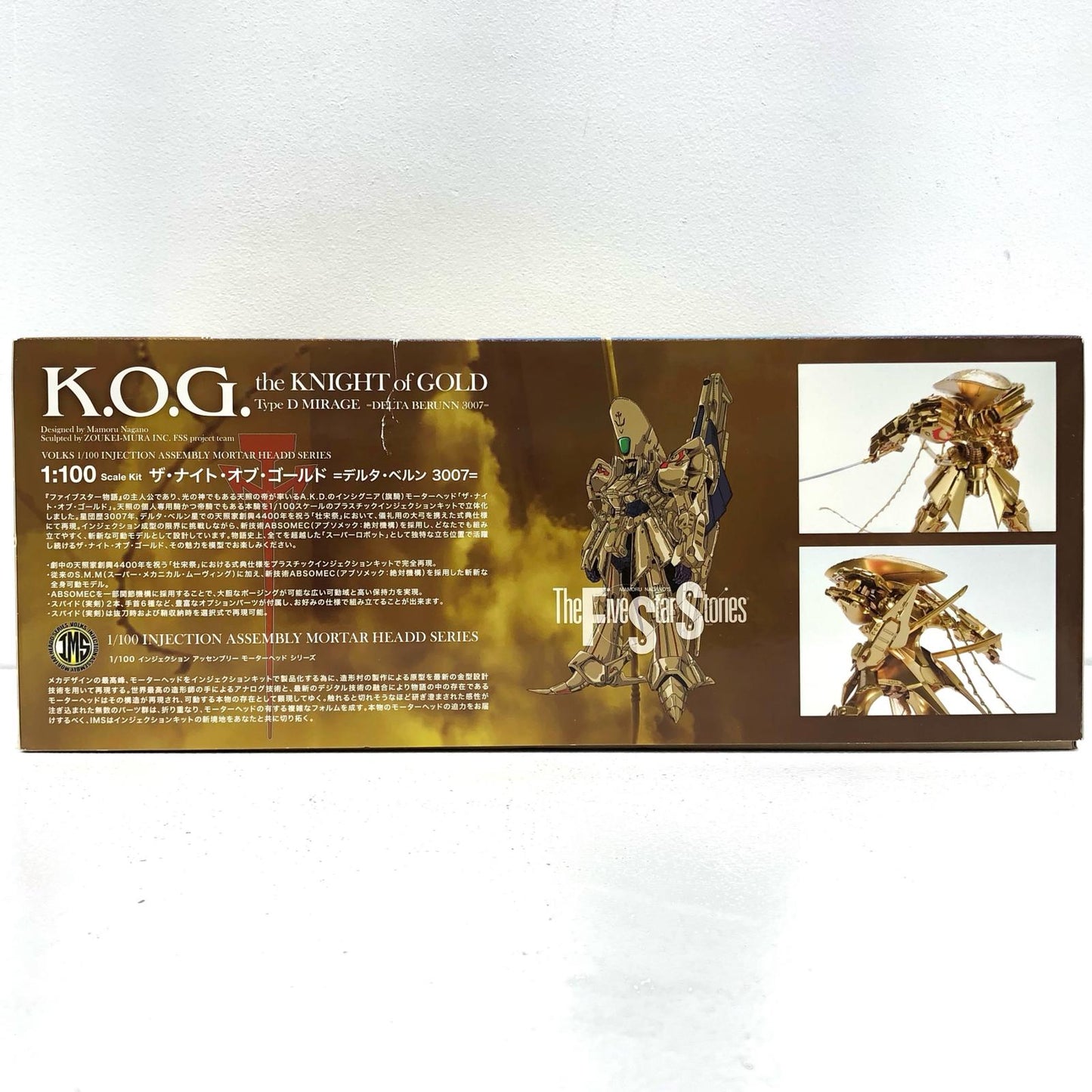 1/100 The Knight of Gold =Delta Belun 3007= "The Five Star Stories" Injection Assembly Mortar Headd Series Volks Hobby Tengoku Web Exclusive [VS-IMS-10]