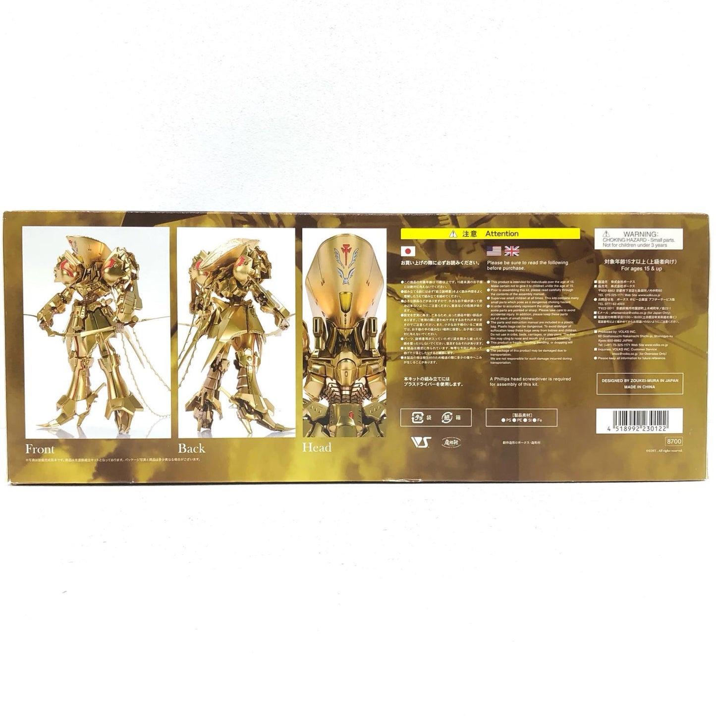 1/100 The Knight of Gold =Delta Belun 3007= "The Five Star Stories" Injection Assembly Mortar Headd Series Volks Hobby Tengoku Web Exclusive [VS-IMS-10]