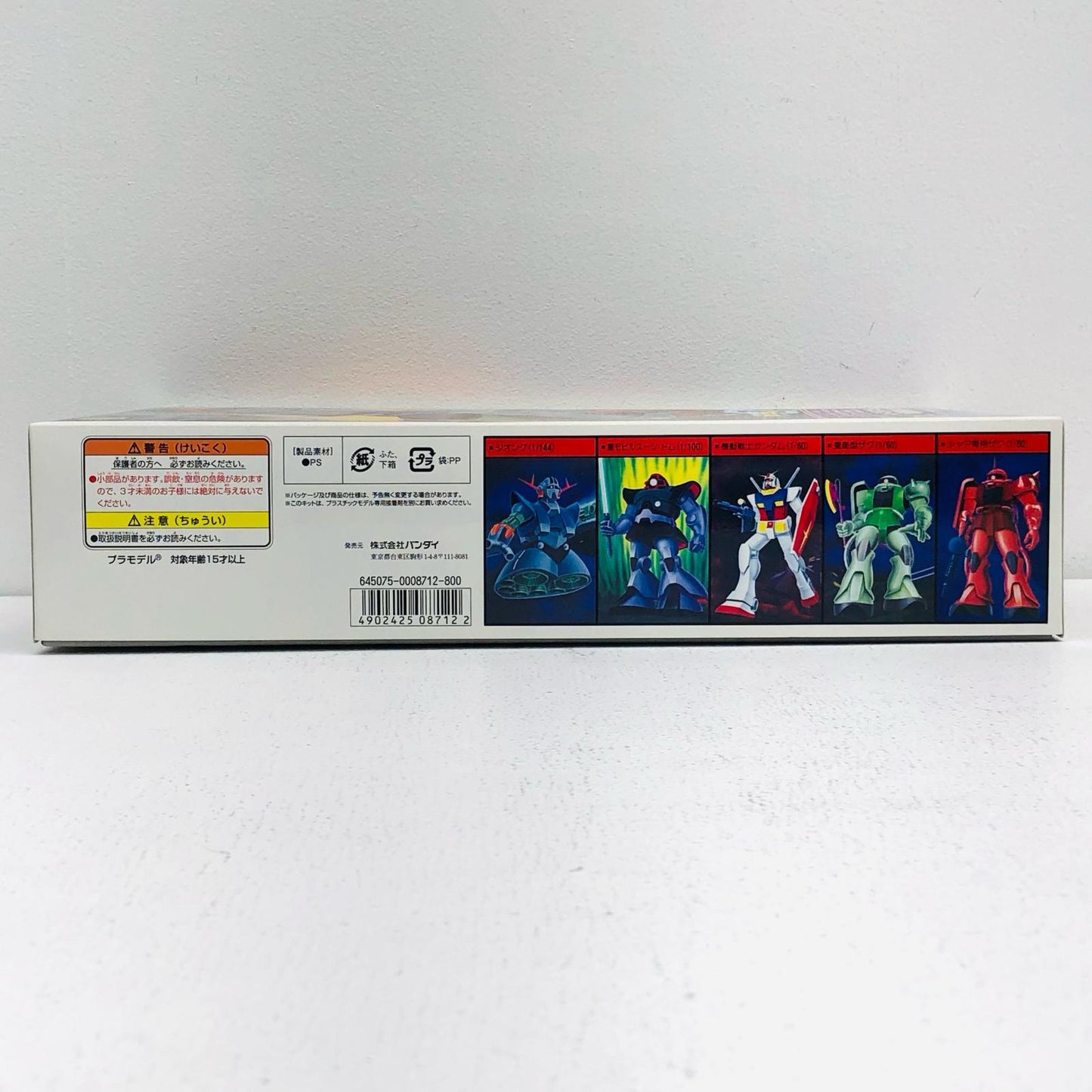 1/100 Zeon Army Final Production Mobile Suit Mass Production Type Gelgoog "Mobile Suit Gundam" [0008712] [Figure]