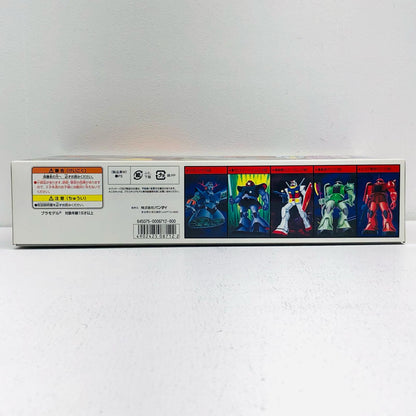 1/100 Zeon Army Final Production Mobile Suit Mass Production Type Gelgoog "Mobile Suit Gundam" [0008712] [Figure]