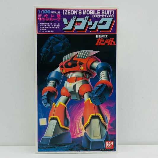 1/100MSM-08ゾゴックプロトタイプ「機動戦士ガンダム」[0008744]【フィギュア】