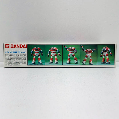 1/100 MSM-08 Zogok Prototype "Mobile Suit Gundam" [0008744] [Figure]