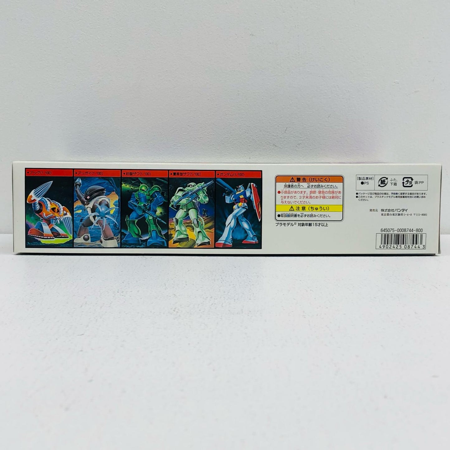 1/100 MSM-08 Zogok Prototype "Mobile Suit Gundam" [0008744] [Figure]