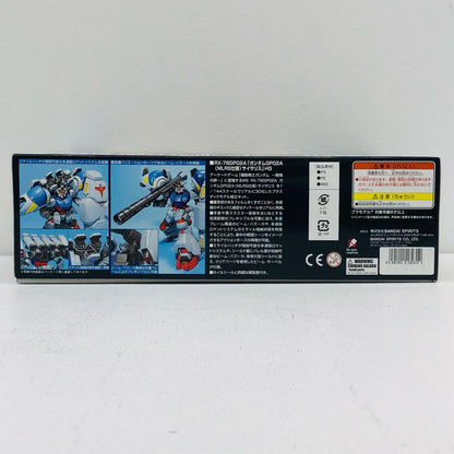 1/144 HGUC RX-78GP02A Gundam Physalis (MLRS Specification) "Mobile Suit Gundam 0083 Stardust Memory" [0148830]