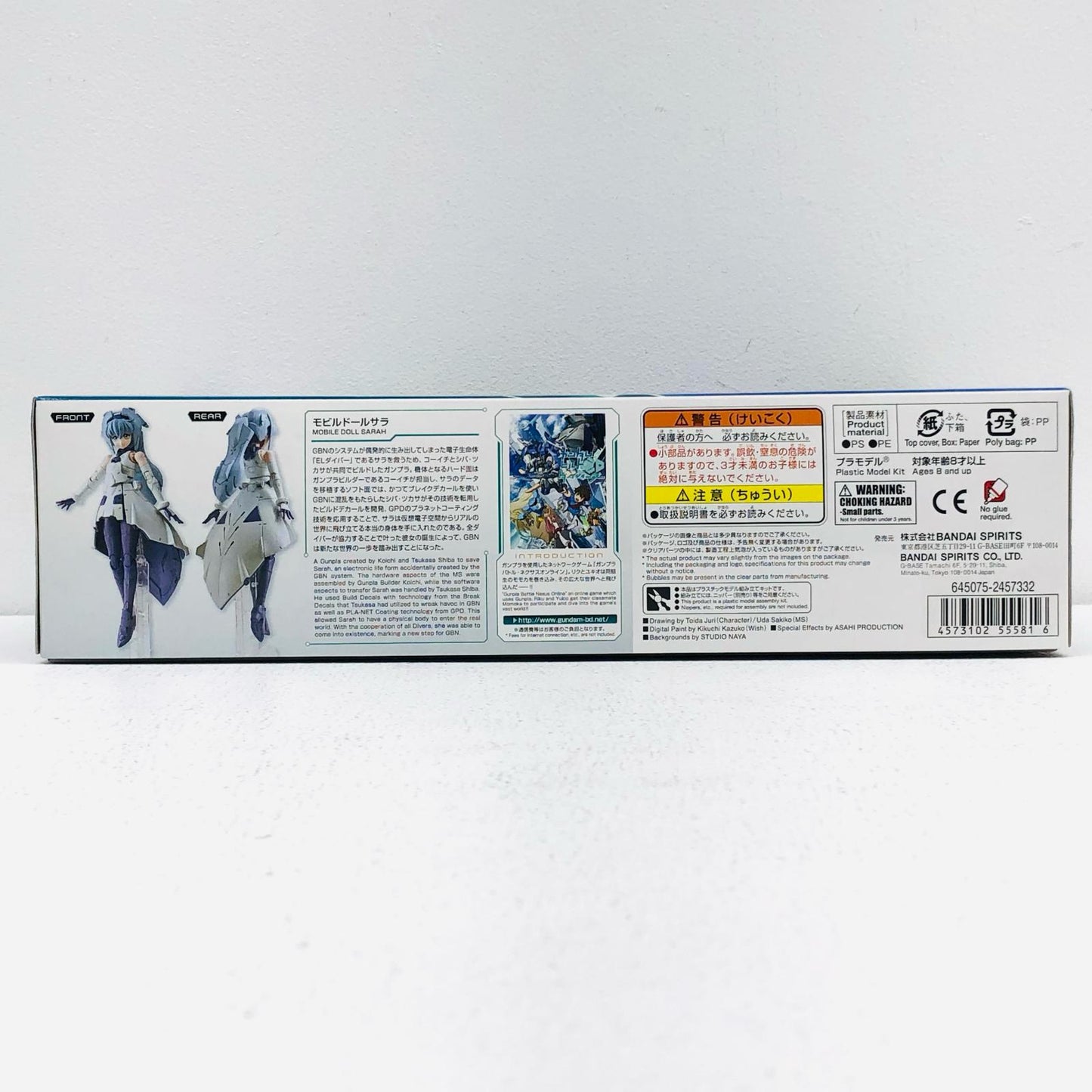 1/144HGBDモビルドールサラ「ガンダムビルドダイバーズ」[5055581]