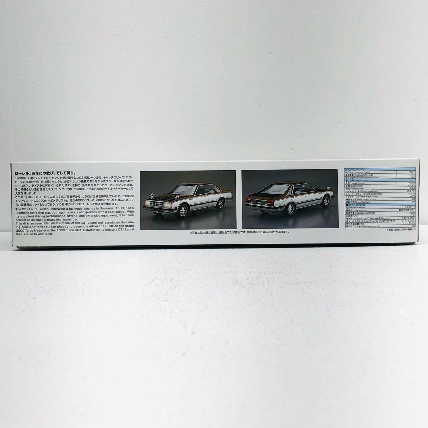 1/24 Nissan HC31 Laurel 2000 Turbo Medalist '82 "The ☆ Model Car No. 138" [64481]
