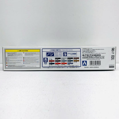 1/24 Nissan HC31 Laurel 2000 Turbo Medalist '82 "The ☆ Model Car No. 138" [64481]