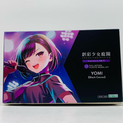 1/10 YOMI [Black Canvas] "Sousai Shoujo Teien" Kotobukiya Shop Exclusive