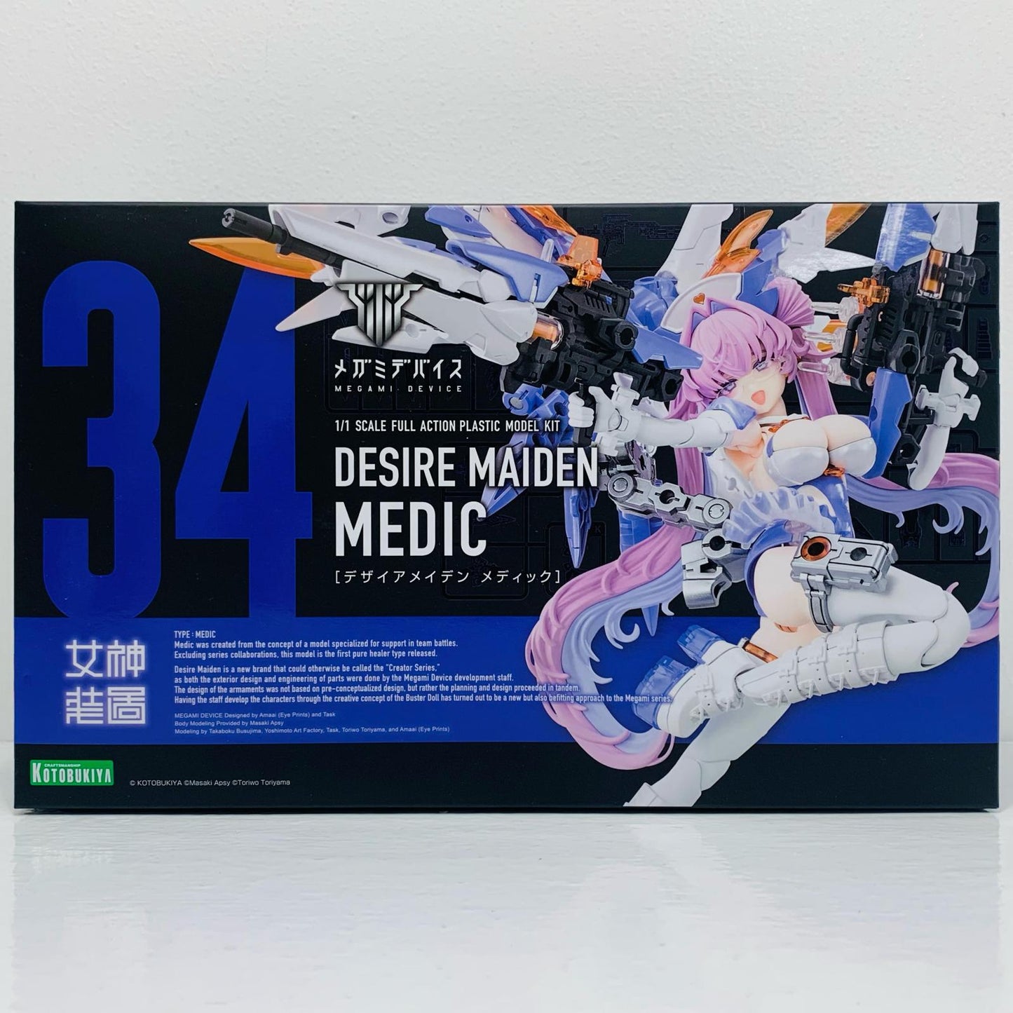 1/1 Desire Maiden Medic "Megami Device" [KP799]