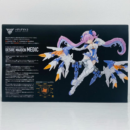 1/1 Desire Maiden Medic "Megami Device" [KP799]