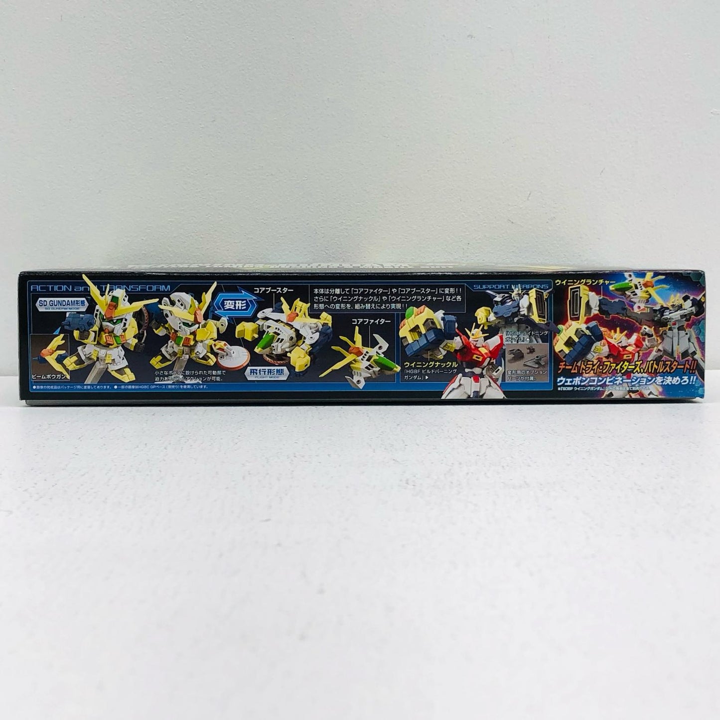 SDBF SD-237 Winning Gundam "Gundam Build Fighters Try" [Figure]