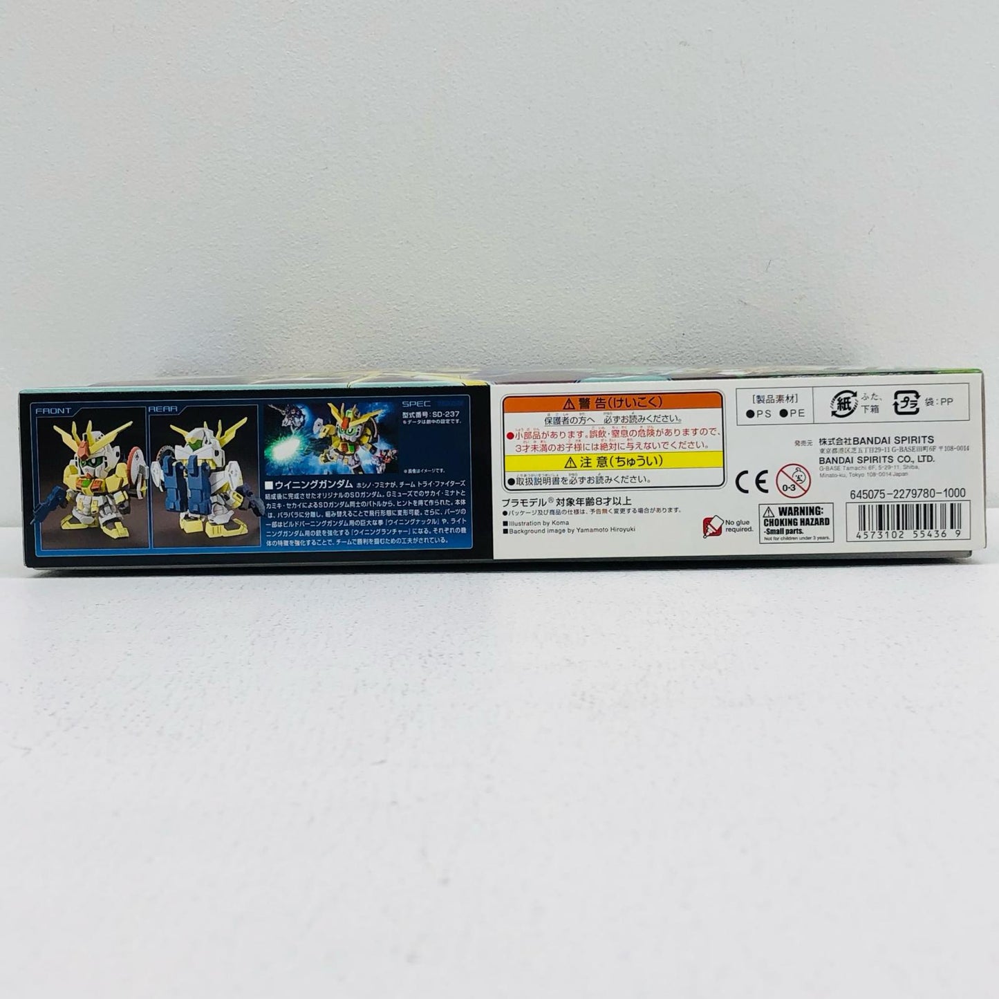 SDBF SD-237 Winning Gundam "Gundam Build Fighters Try" [Figure]