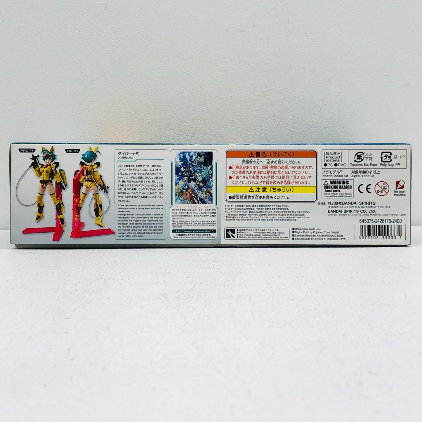 Figure-rise Standard BUILD DIVERS Diver Nami "Gundam Build Divers" [5055333] [Figure]