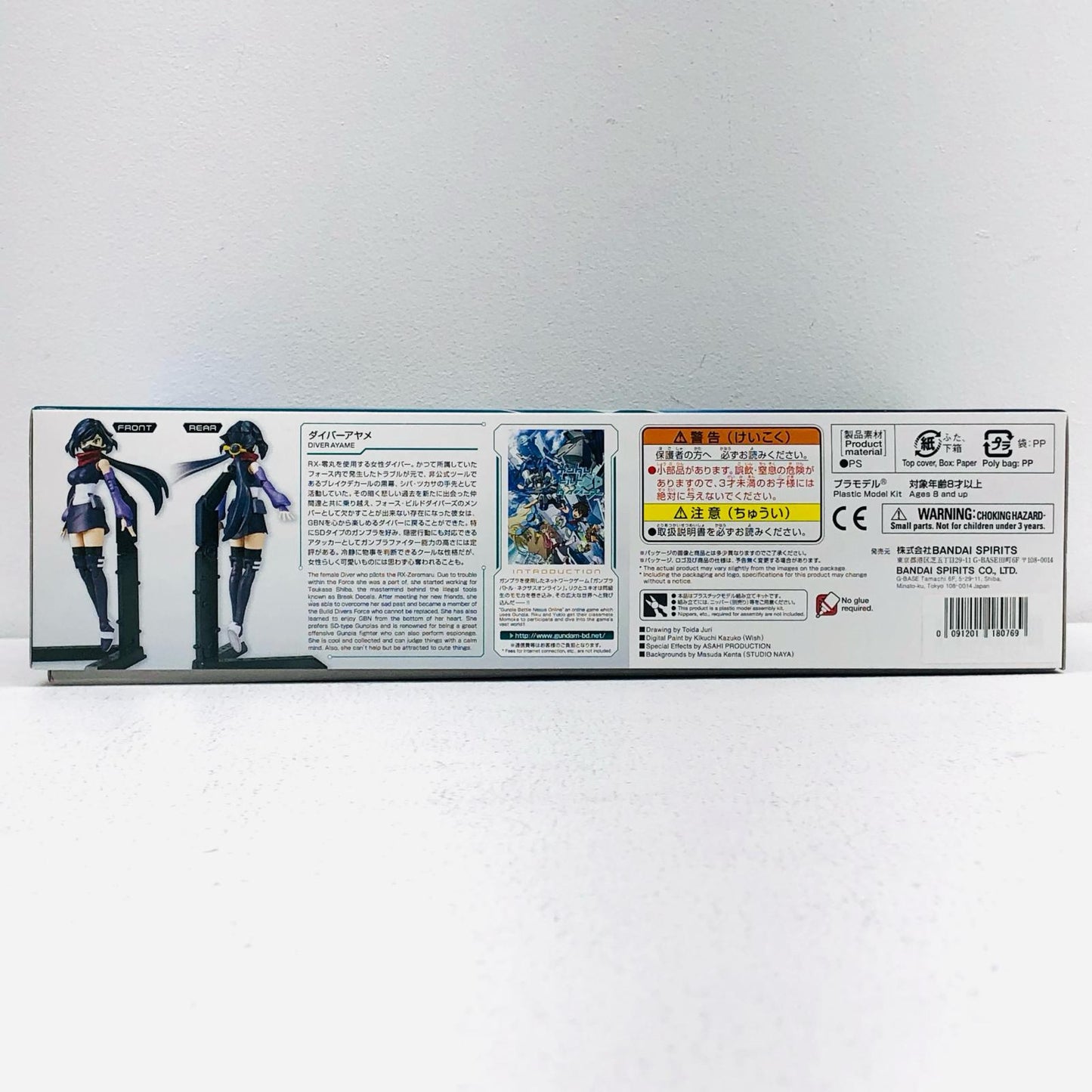 Figure-riseStandard BUILD DIVERS Diver Ayame "Gundam Build Divers" [5056761] [Figure]