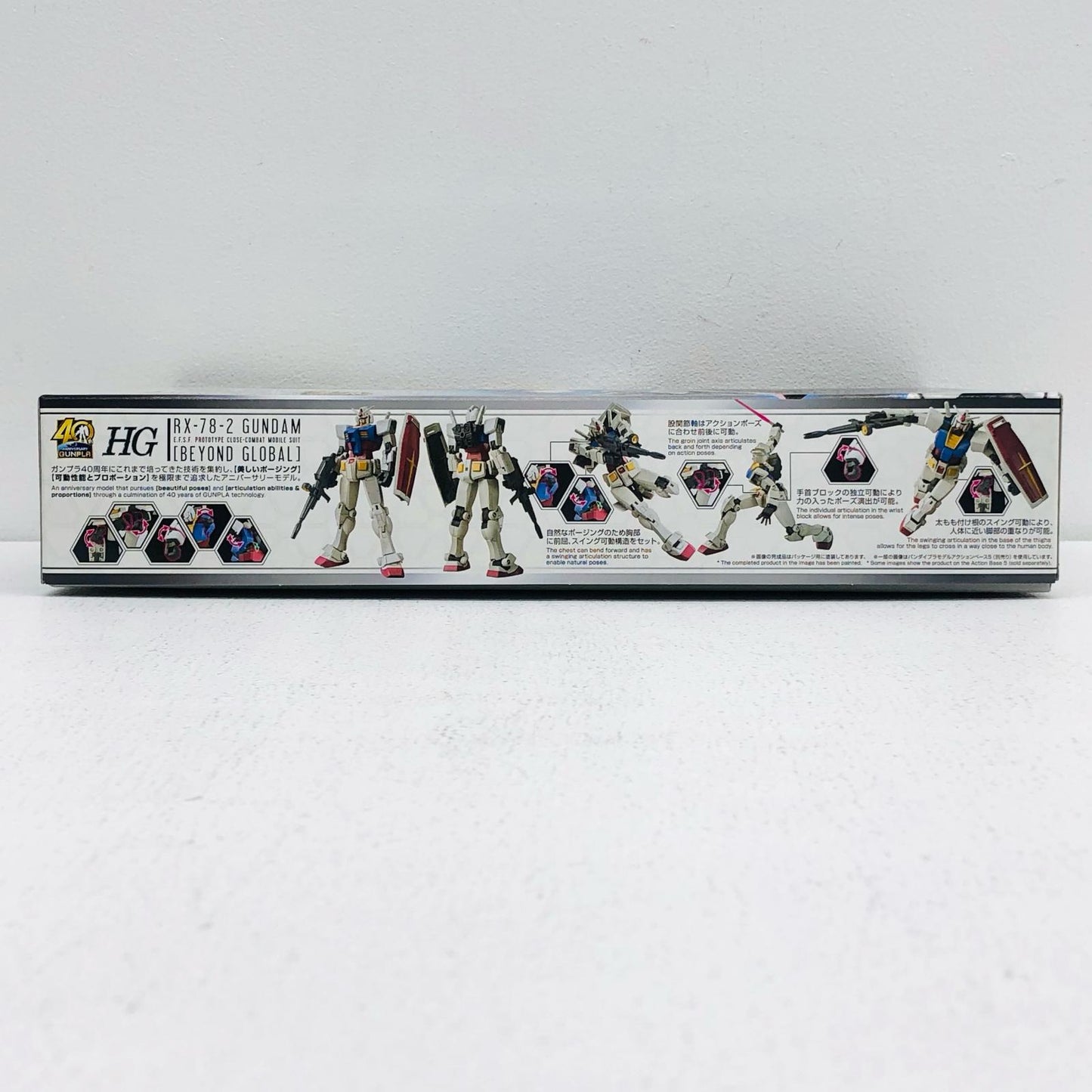 1/144 HG RX-78-2 Gundam BEYOND GLOBAL "Mobile Suit Gundam" [5058205]