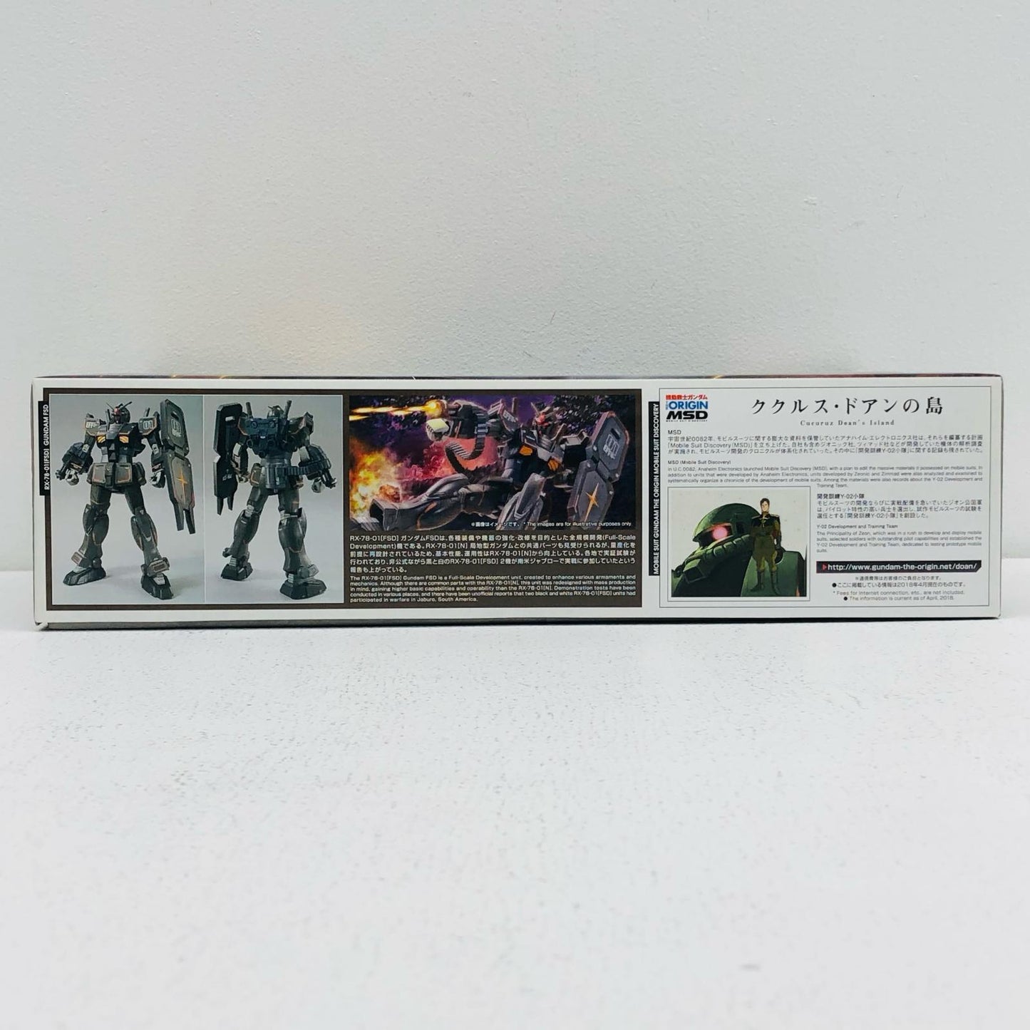 1/144 HG RX-78-01[FSD] Gundam FSD "Mobile Suit Gundam THE ORIGIN MSD Cucuruz Doan's Island"