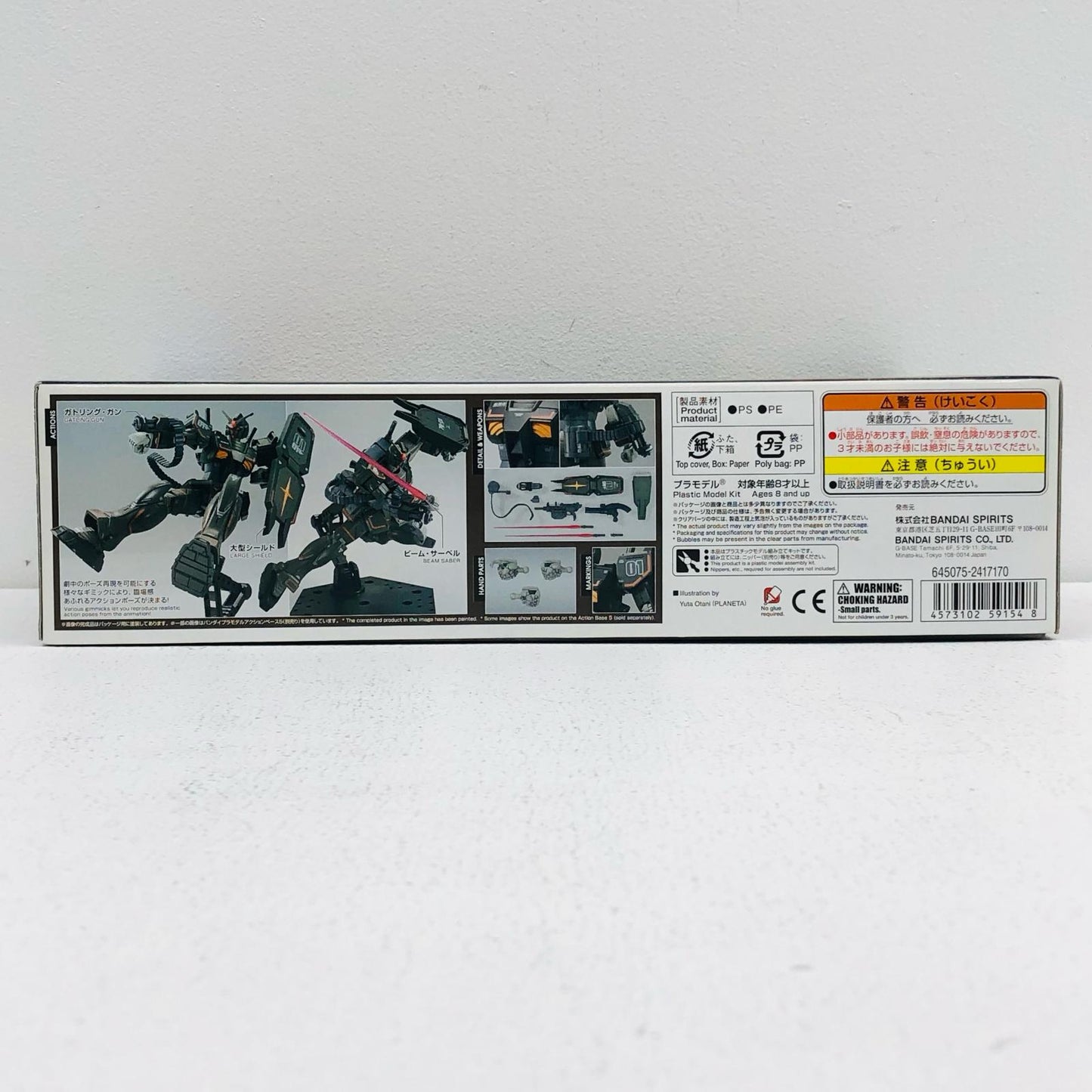 1/144 HG RX-78-01[FSD] Gundam FSD "Mobile Suit Gundam THE ORIGIN MSD Cucuruz Doan's Island"
