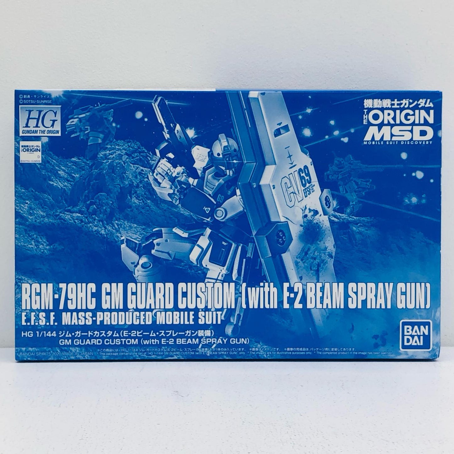 1/144 HG RGM-79HC GM Guard Custom (E-2 Beam Spray Gun Equipped) "Mobile Suit Gundam THE ORIGIN MSD" Premium Bandai Limited [5059136]
