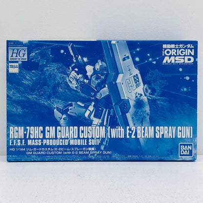 1/144 HG RGM-79HC GM Guard Custom (E-2 Beam Spray Gun Equipped) "Mobile Suit Gundam THE ORIGIN MSD" Premium Bandai Limited [5059136]