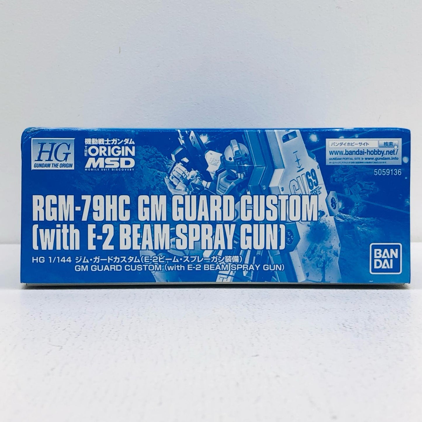 1/144 HG RGM-79HC GM Guard Custom (E-2 Beam Spray Gun Equipped) "Mobile Suit Gundam THE ORIGIN MSD" Premium Bandai Limited [5059136]