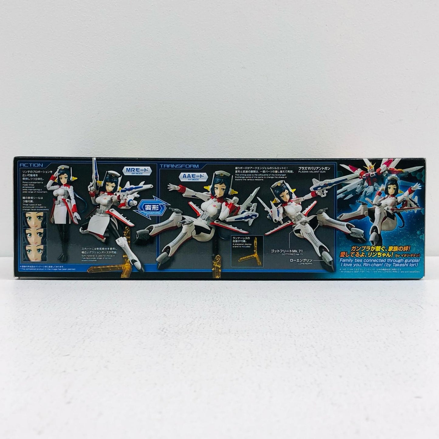 1/144 HGBF Mrs. Lohengrinco "Gundam Build Fighters" [0225769]