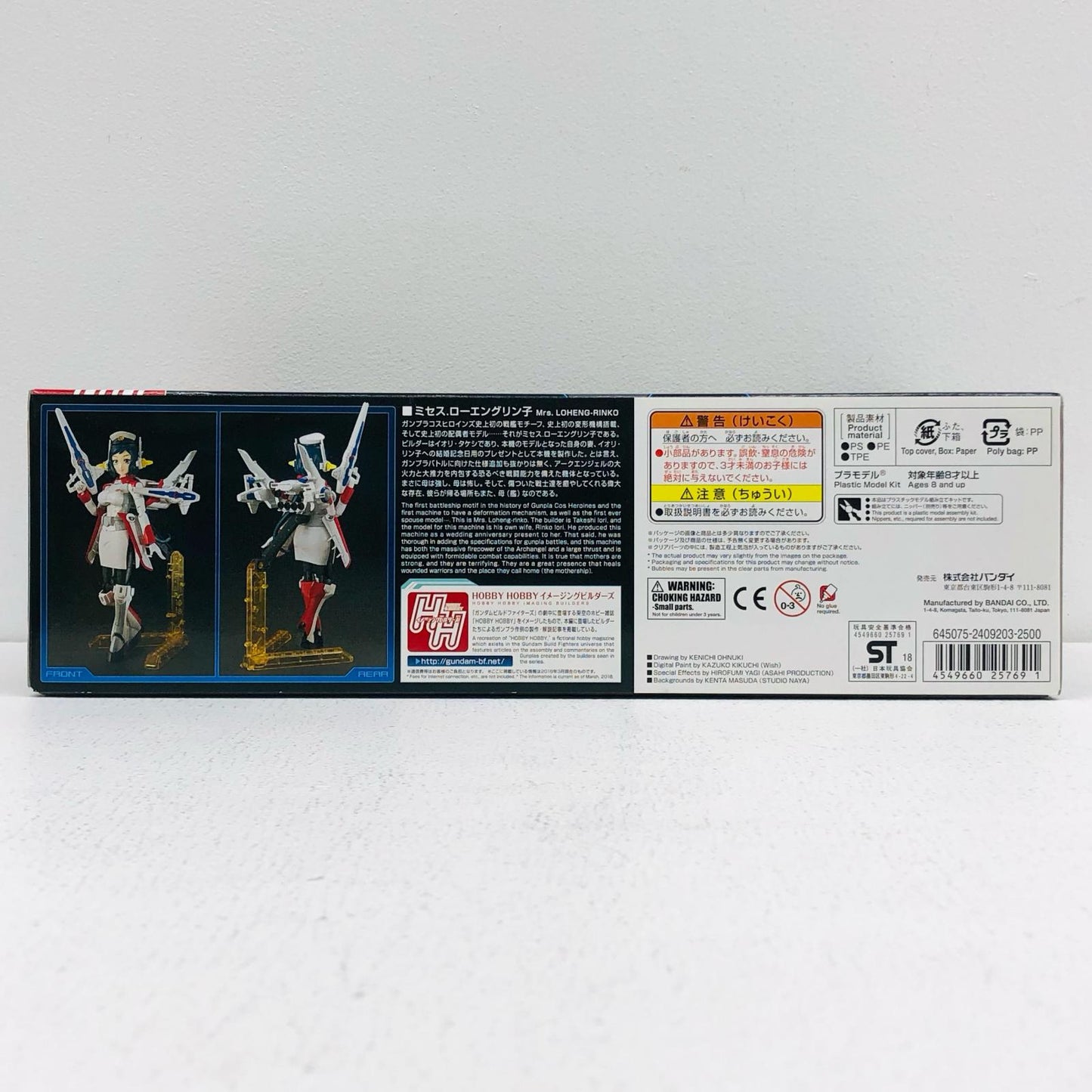 1/144 HGBF Mrs. Lohengrinco "Gundam Build Fighters" [0225769]