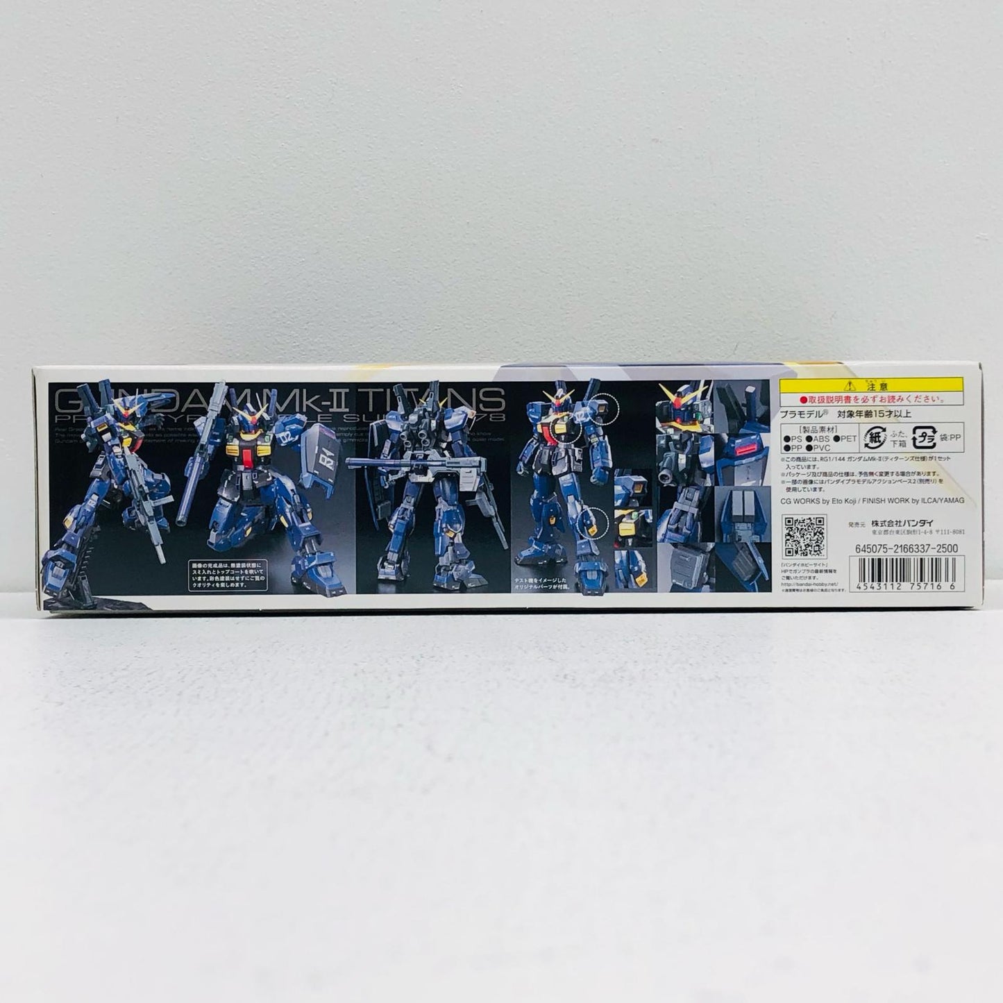 1/144 RG RX-178 Gundam Mk-II (Titans specification) "Mobile Suit Z Gundam" [0175716]